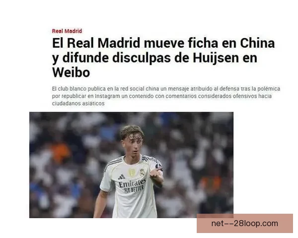 聚焦托纳利对阵西班牙国家队临场表现的全面评估解析比赛价值与战术影响 聚焦托纳利对阵西班牙国家队临场表现的全面评估解析比赛价值与战术影响