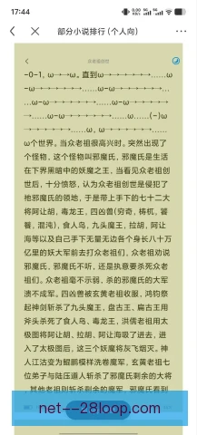 某保级功臣体能储备分析，关键阶段能否持续输出